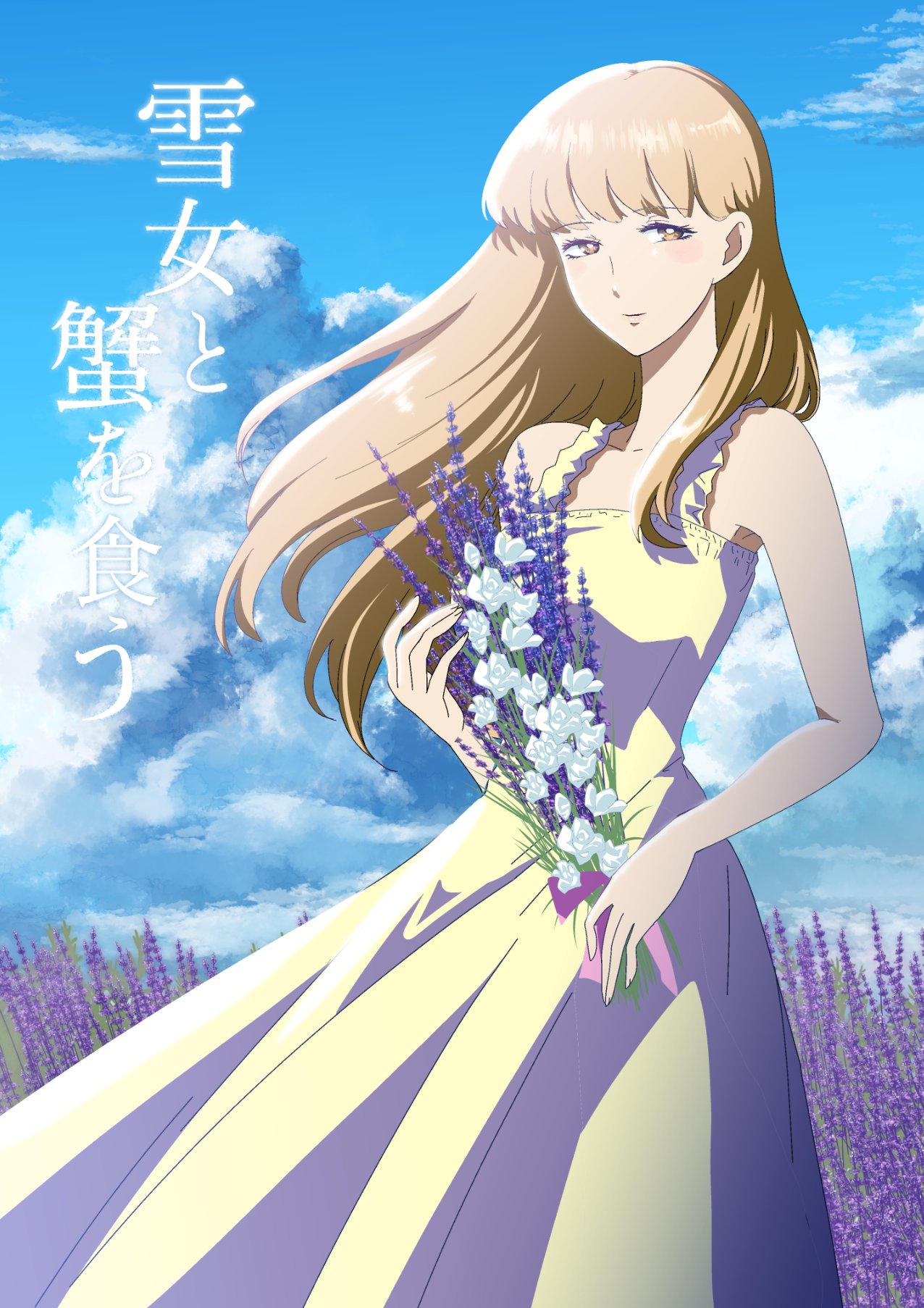 Eating Crab with a Yukionna Chapter 35 page 21 - Chapter 35: Leaving the Den