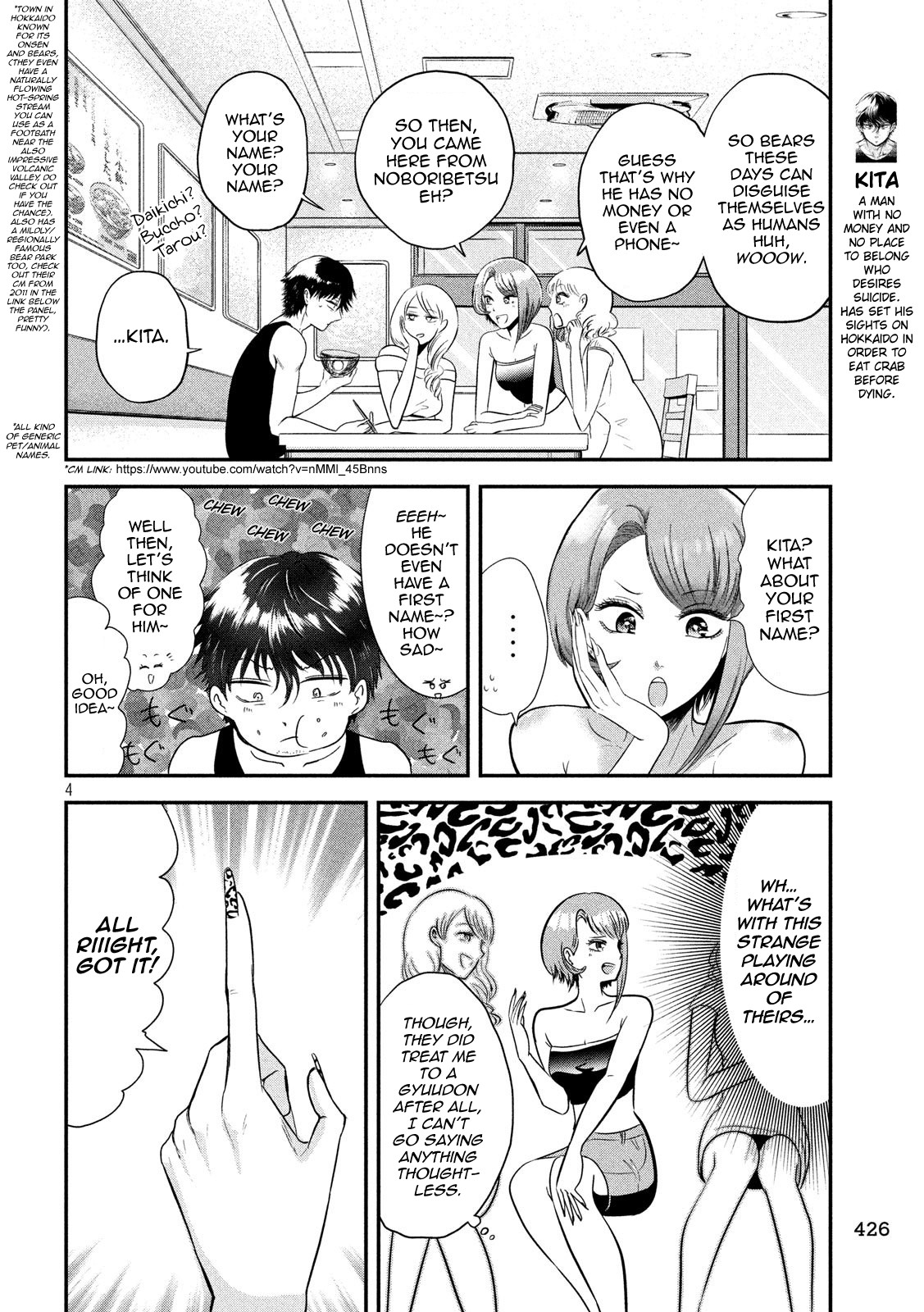 Eating Crab with a Yukionna Chapter 35 page 4 - Chapter 35: Leaving the Den