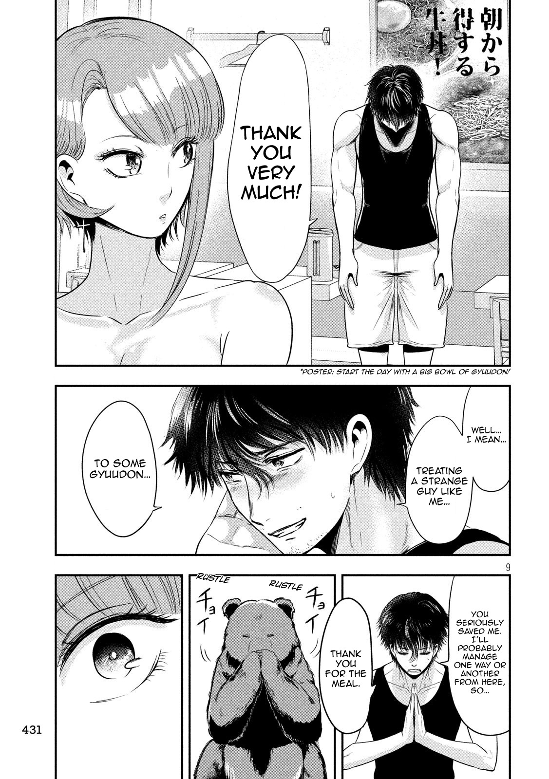 Eating Crab with a Yukionna Chapter 35 page 9 - Chapter 35: Leaving the Den