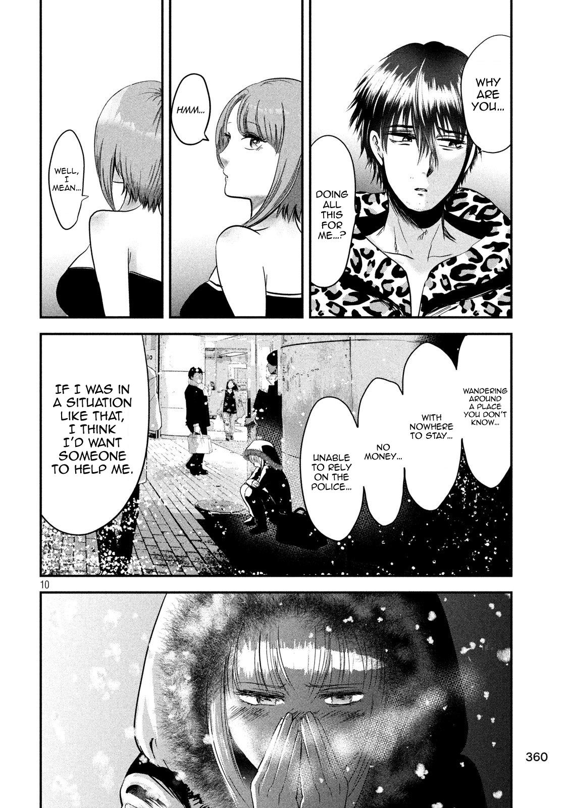 Eating Crab with a Yukionna Chapter 36 page 10 - Chapter 36