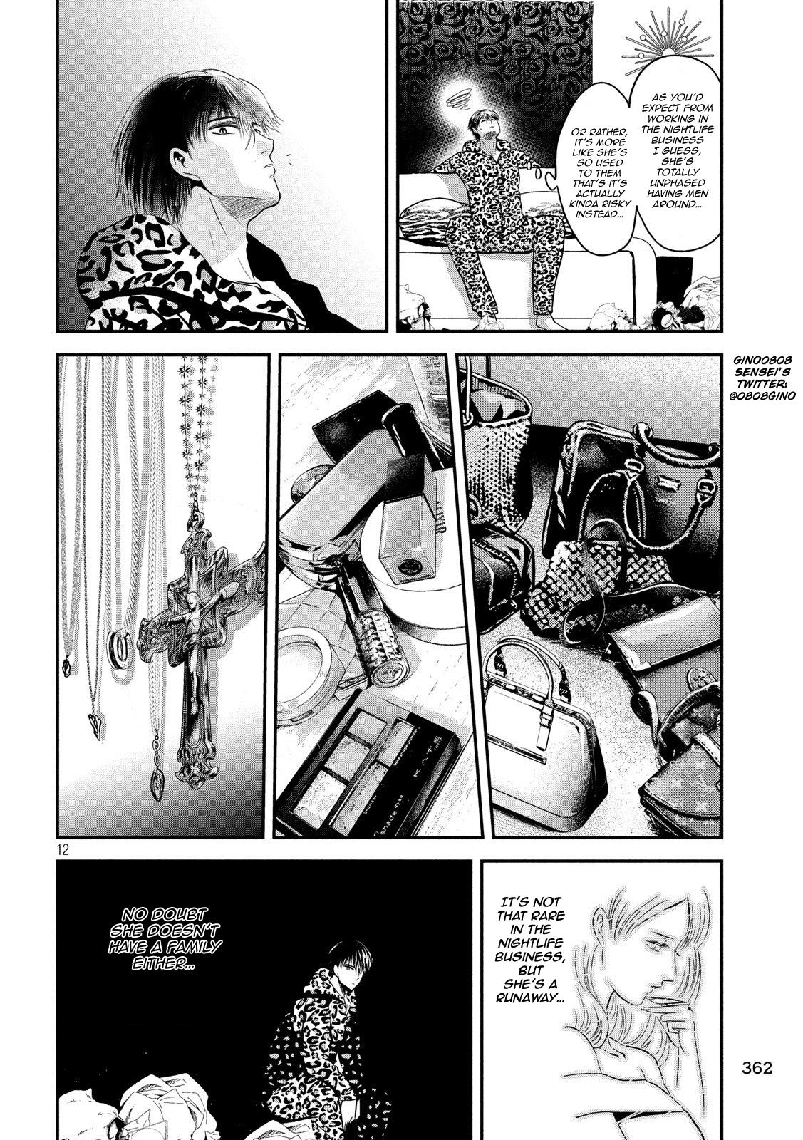 Eating Crab with a Yukionna Chapter 36 page 12 - Chapter 36