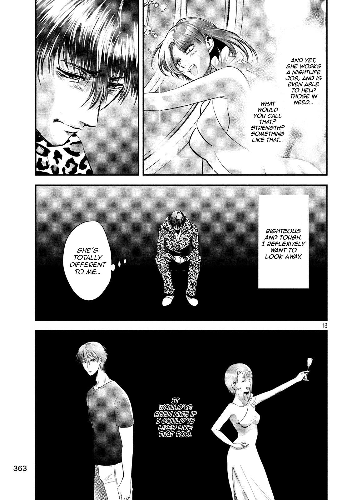 Eating Crab with a Yukionna Chapter 36 page 13 - Chapter 36
