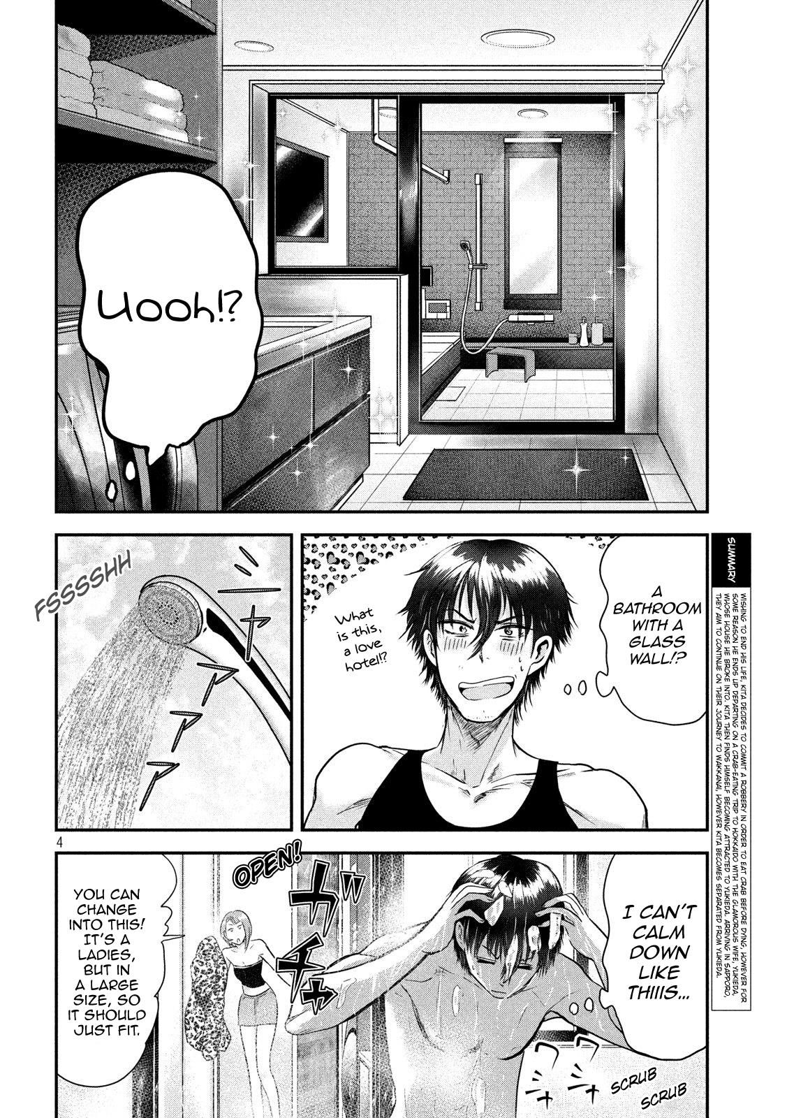 Eating Crab with a Yukionna Chapter 36 page 4 - Chapter 36