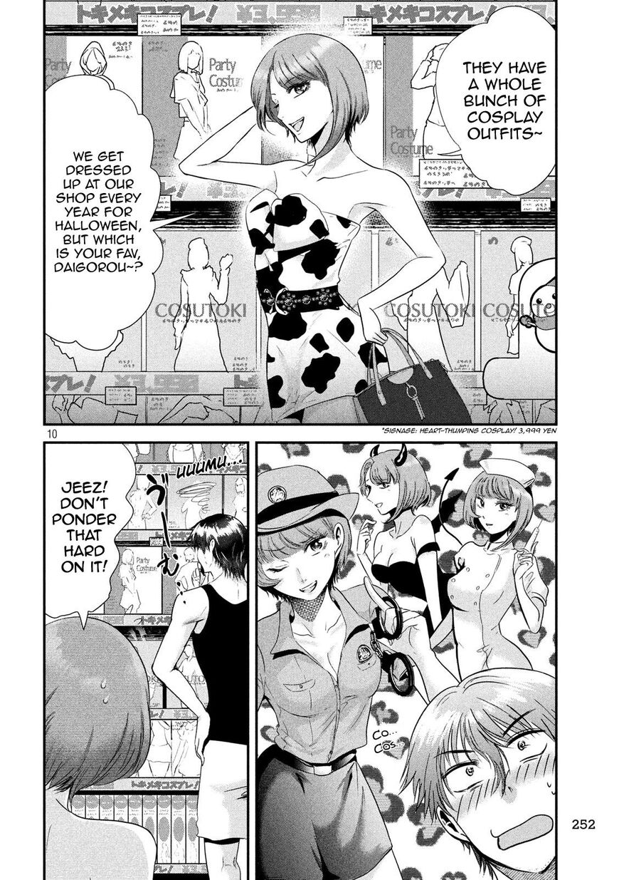 Eating Crab with a Yukionna Chapter 37 page 10 - Chapter 37