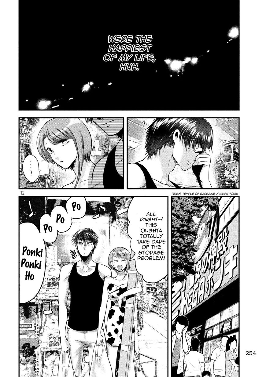 Eating Crab with a Yukionna Chapter 37 page 12 - Chapter 37