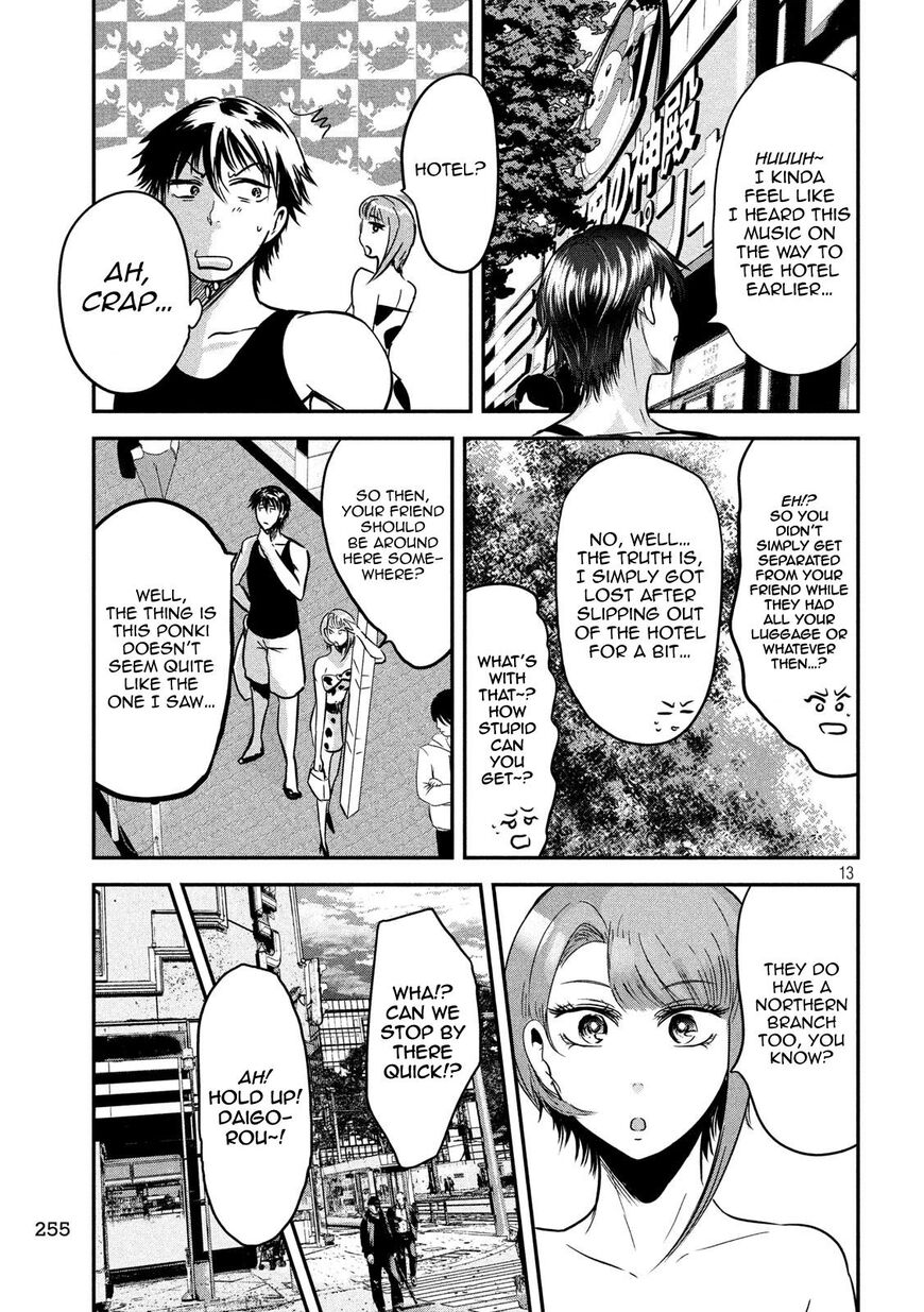 Eating Crab with a Yukionna Chapter 37 page 13 - Chapter 37