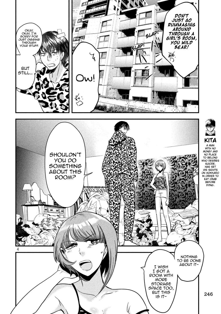 Eating Crab with a Yukionna Chapter 37 page 4 - Chapter 37