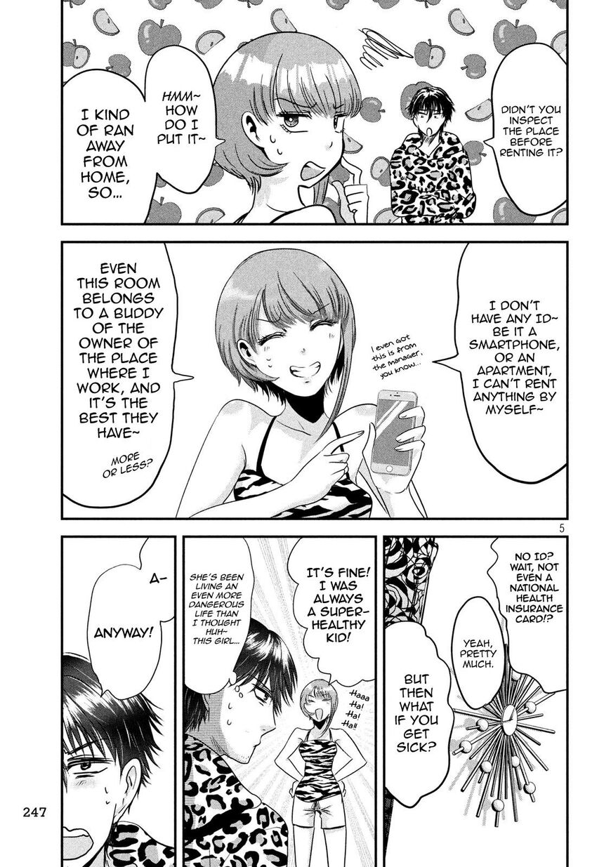 Eating Crab with a Yukionna Chapter 37 page 5 - Chapter 37