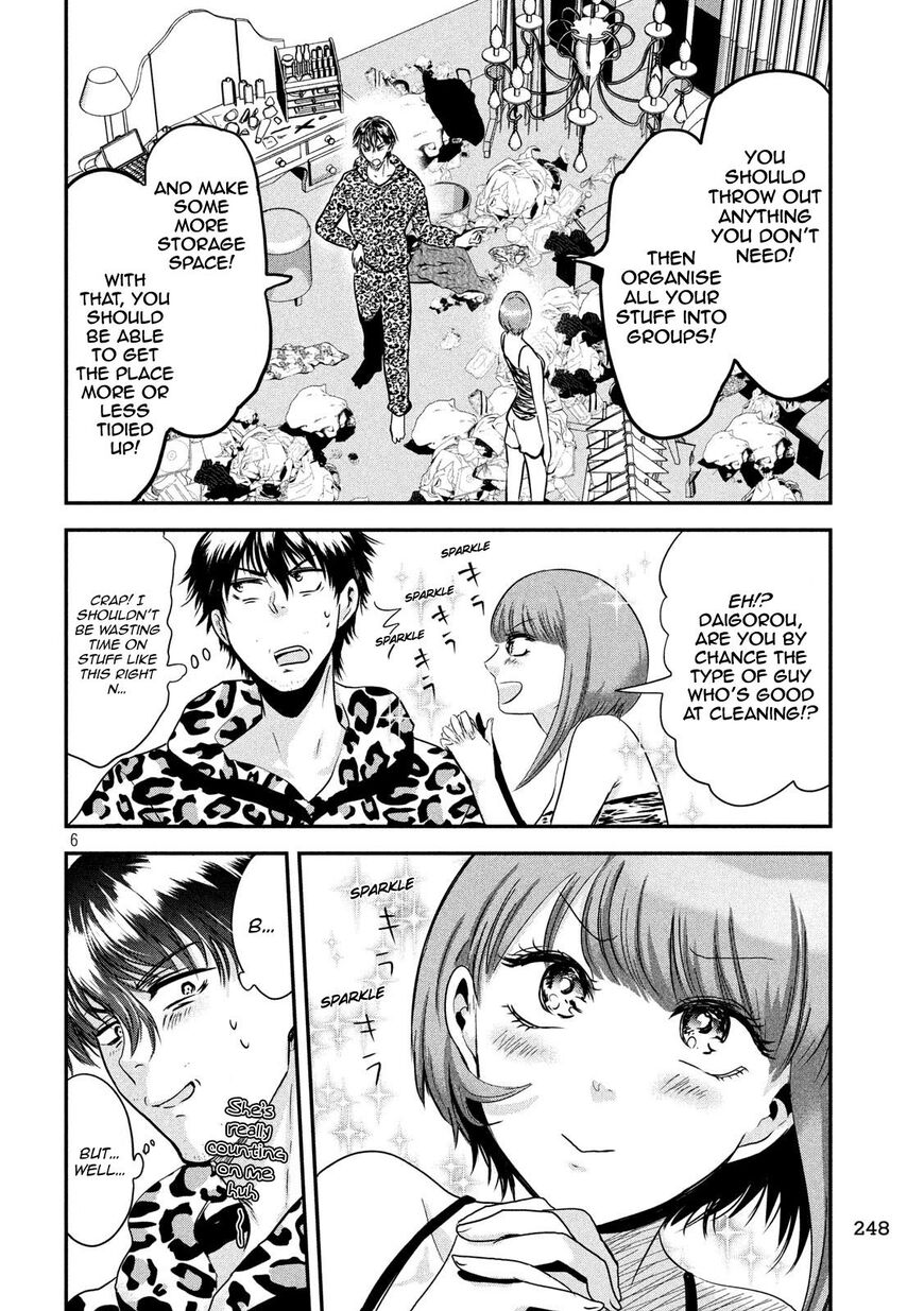 Eating Crab with a Yukionna Chapter 37 page 6 - Chapter 37