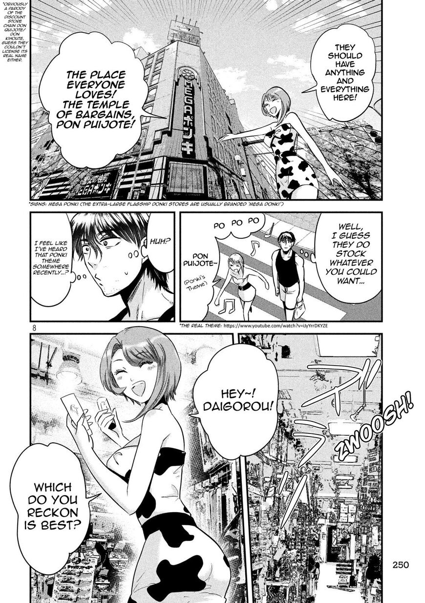 Eating Crab with a Yukionna Chapter 37 page 8 - Chapter 37