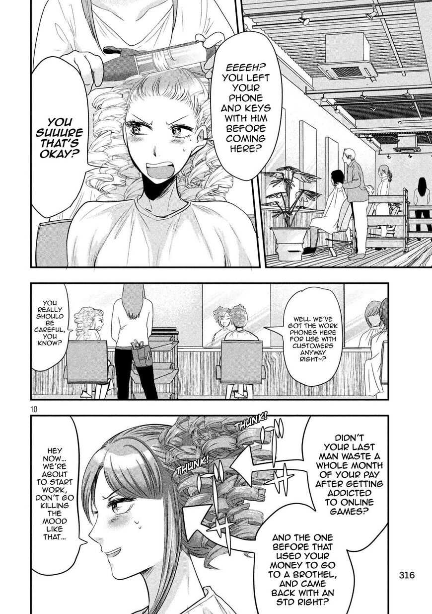 Eating Crab with a Yukionna Chapter 38 page 10 - Chapter 38