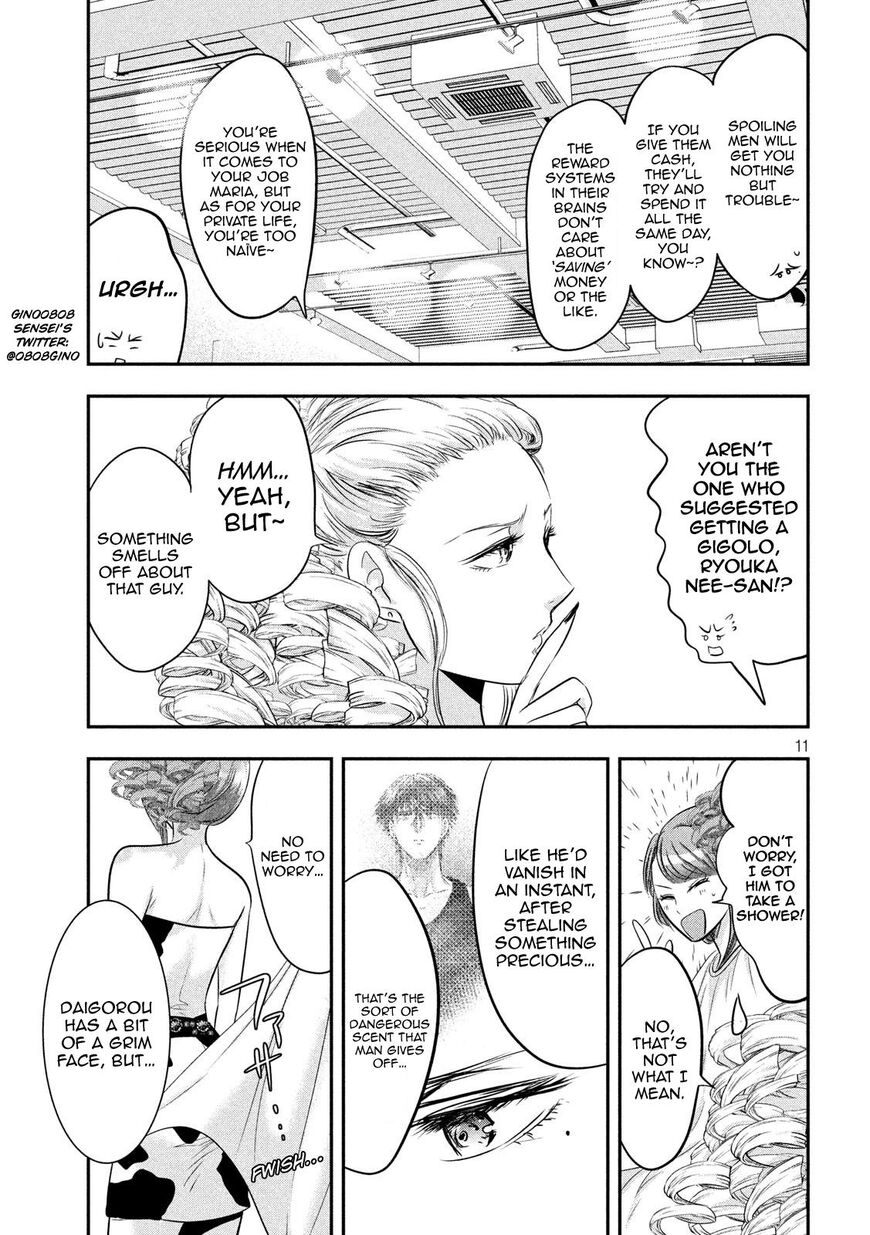 Eating Crab with a Yukionna Chapter 38 page 11 - Chapter 38