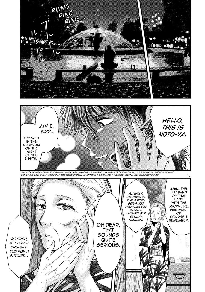 Eating Crab with a Yukionna Chapter 38 page 15 - Chapter 38