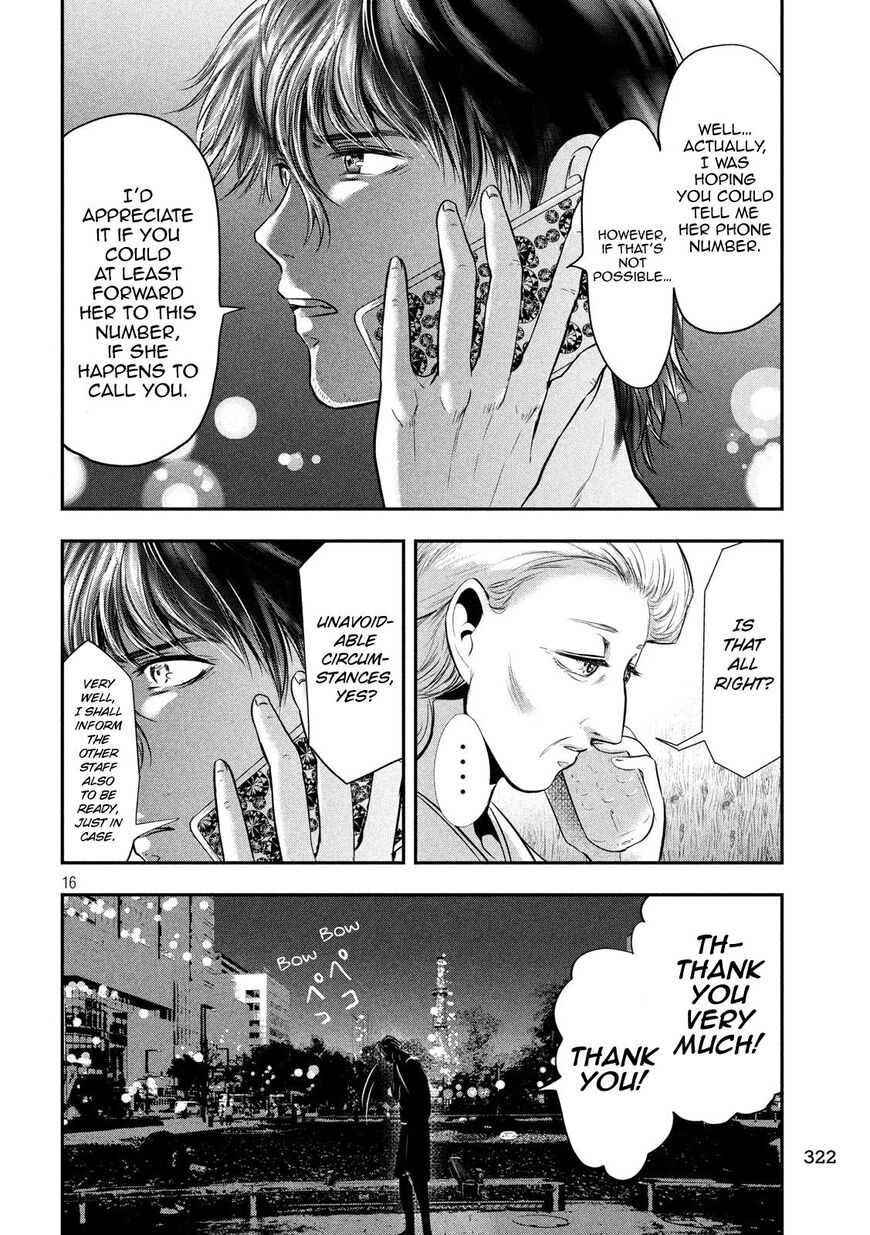 Eating Crab with a Yukionna Chapter 38 page 16 - Chapter 38