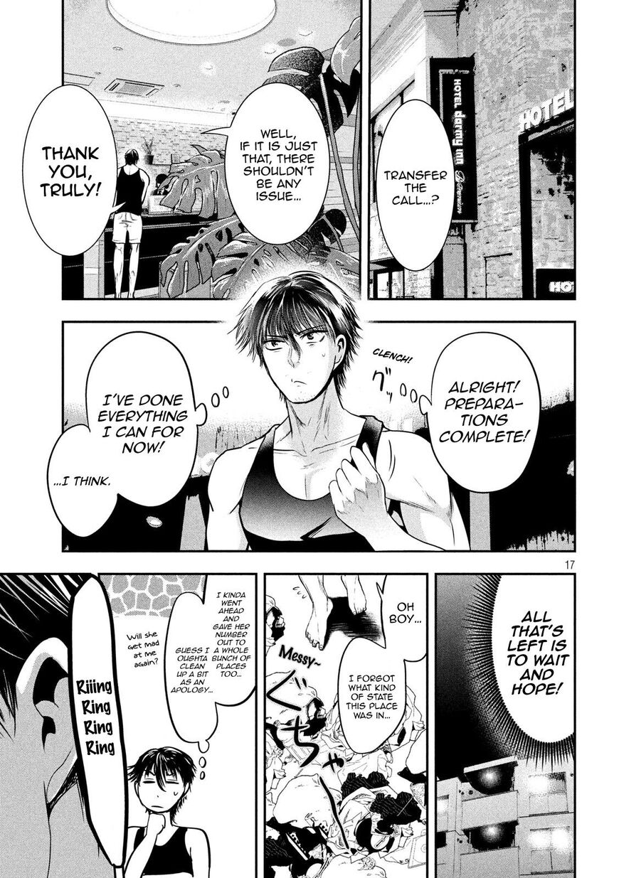 Eating Crab with a Yukionna Chapter 38 page 17 - Chapter 38