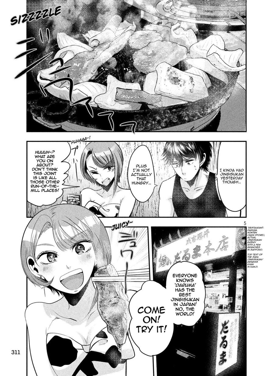 Eating Crab with a Yukionna Chapter 38 page 5 - Chapter 38