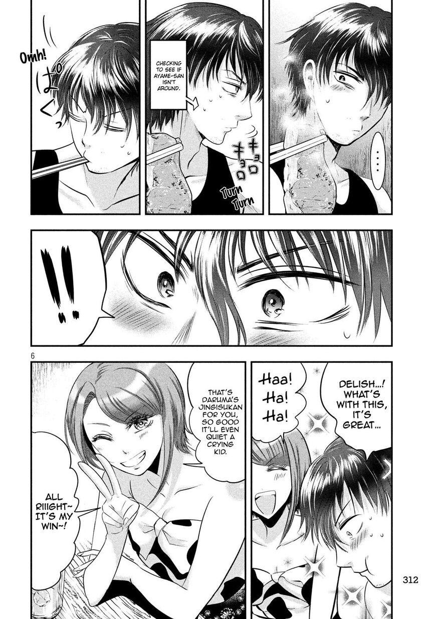 Eating Crab with a Yukionna Chapter 38 page 6 - Chapter 38
