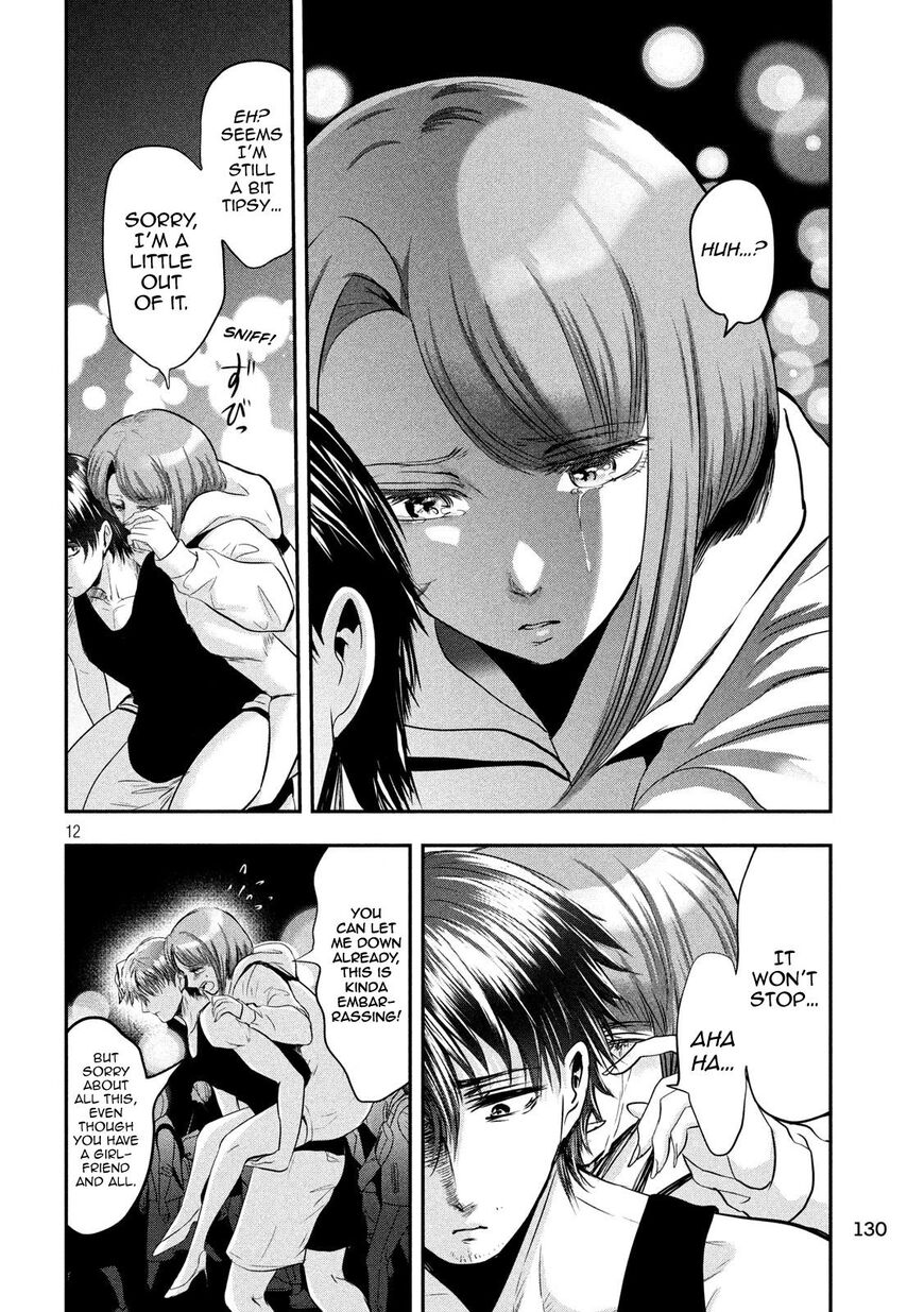 Eating Crab with a Yukionna Chapter 39 page 12 - Chapter 39