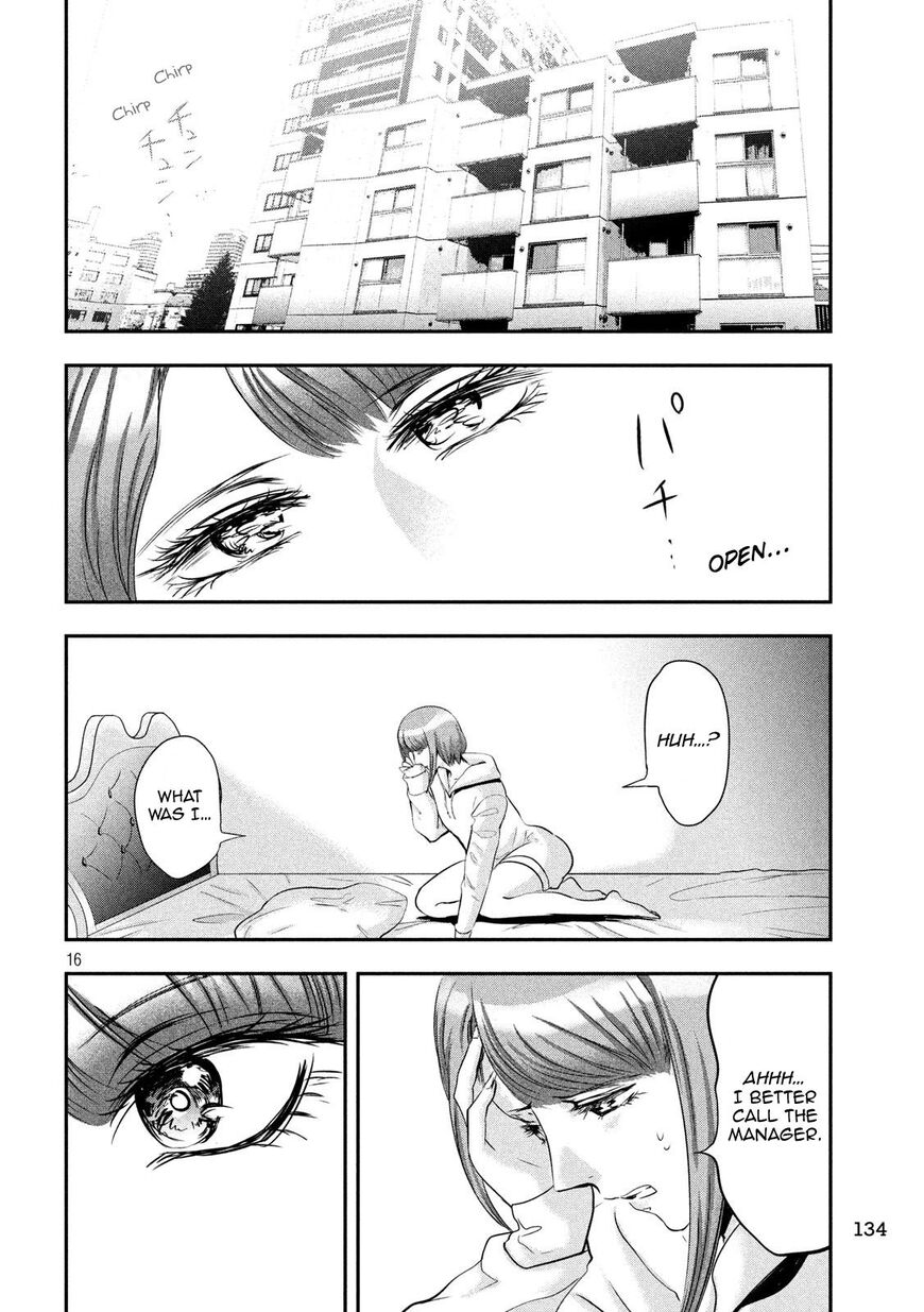 Eating Crab with a Yukionna Chapter 39 page 16 - Chapter 39