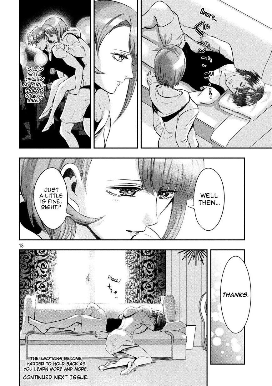 Eating Crab with a Yukionna Chapter 39 page 18 - Chapter 39