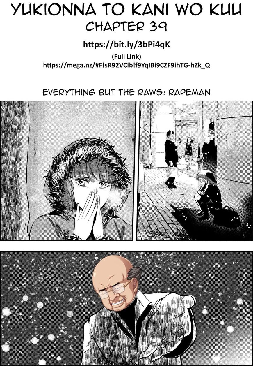 Eating Crab with a Yukionna Chapter 39 page 19 - Chapter 39