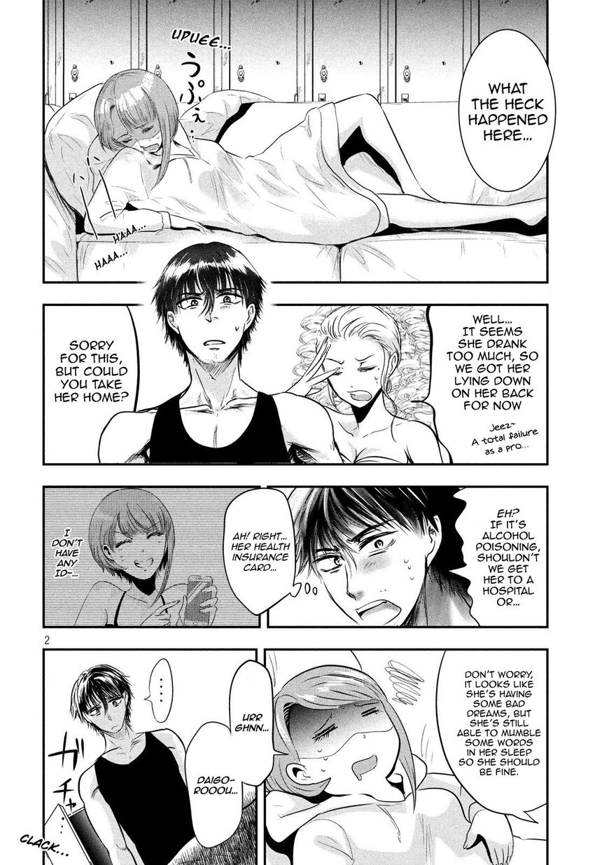 Eating Crab with a Yukionna Chapter 39 page 2 - Chapter 39
