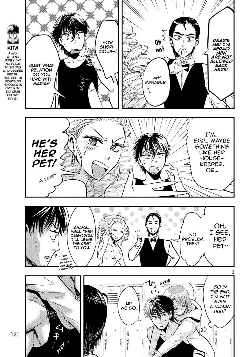 Eating Crab with a Yukionna Chapter 39 page 3 - Chapter 39