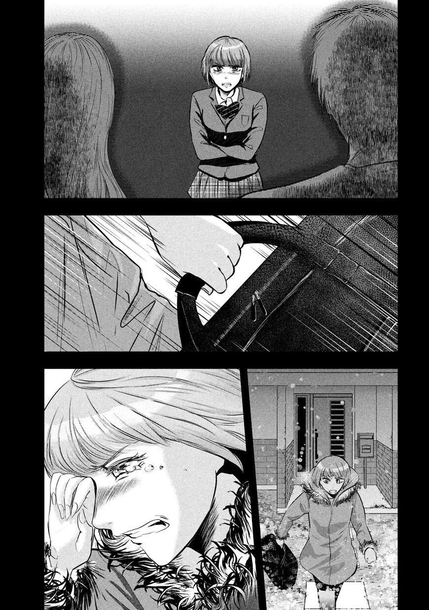Eating Crab with a Yukionna Chapter 39 page 5 - Chapter 39