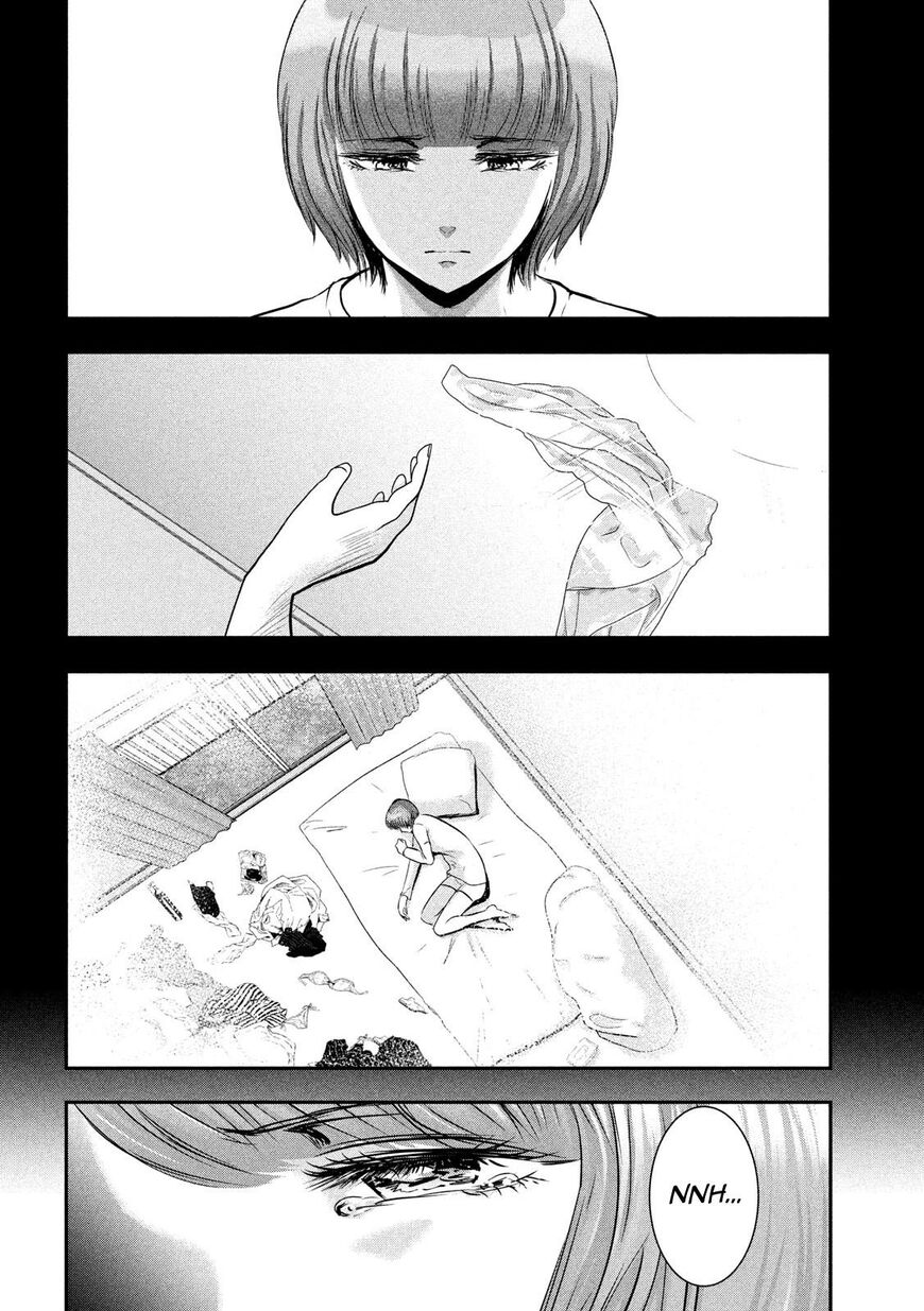 Eating Crab with a Yukionna Chapter 39 page 8 - Chapter 39