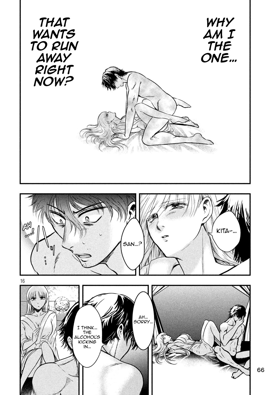 Eating Crab with a Yukionna Chapter 4 page 16 - Chapter 4: Koumei's Trap