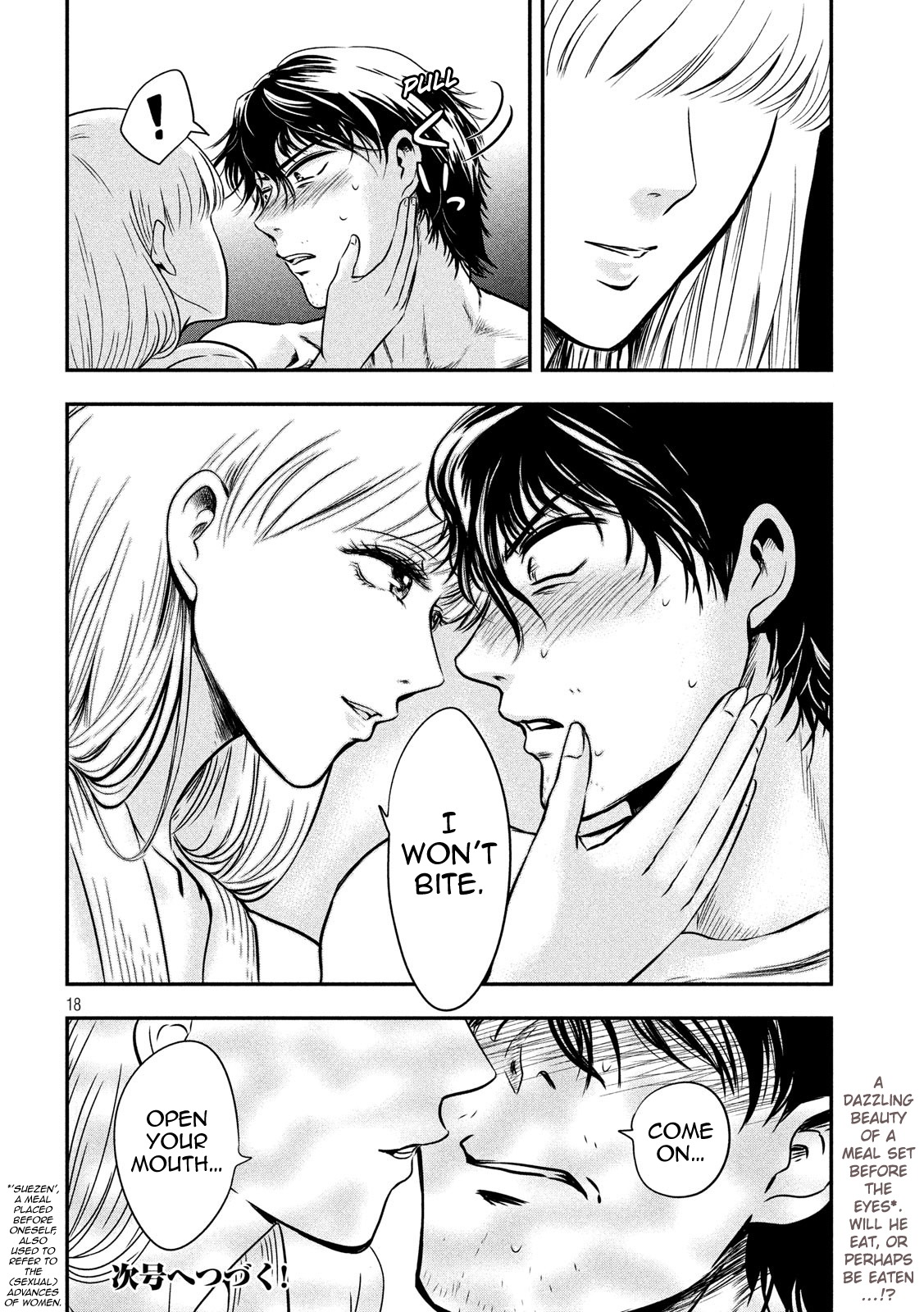 Eating Crab with a Yukionna Chapter 4 page 18 - Chapter 4: Koumei's Trap
