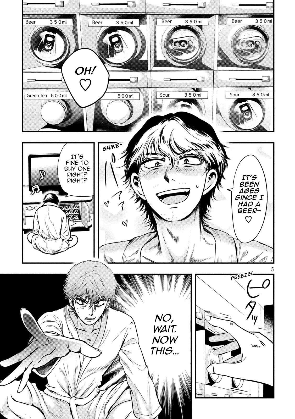 Eating Crab with a Yukionna Chapter 4 page 5 - Chapter 4: Koumei's Trap