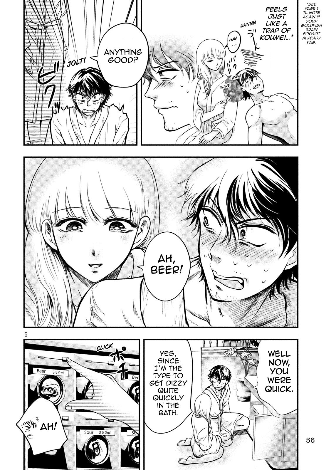 Eating Crab with a Yukionna Chapter 4 page 6 - Chapter 4: Koumei's Trap