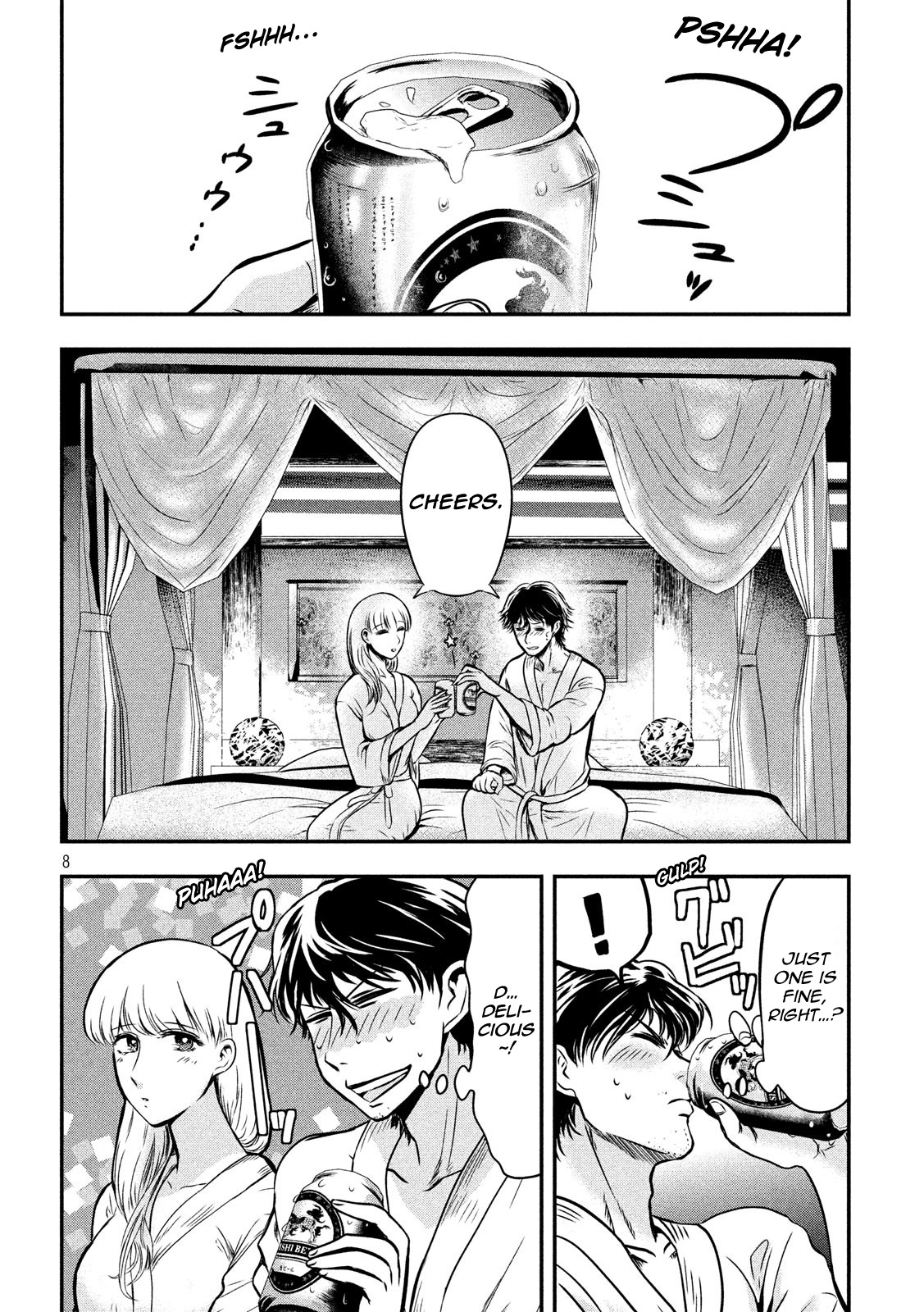 Eating Crab with a Yukionna Chapter 4 page 8 - Chapter 4: Koumei's Trap