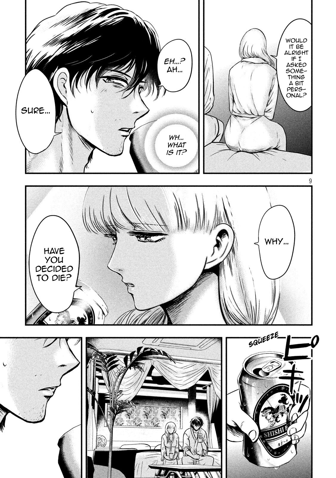 Eating Crab with a Yukionna Chapter 4 page 9 - Chapter 4: Koumei's Trap