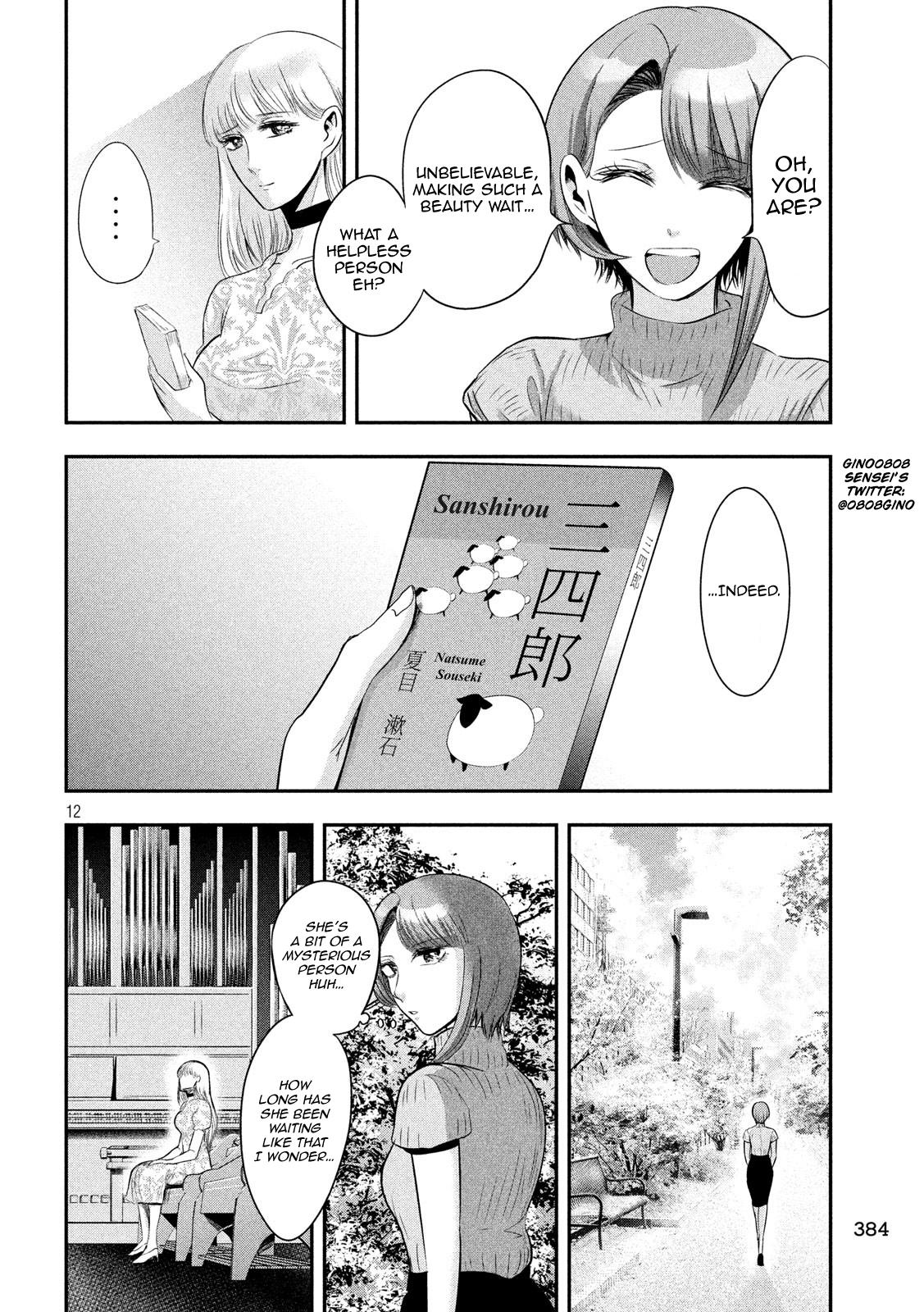 Eating Crab with a Yukionna Chapter 40 page 12 - Chapter 40