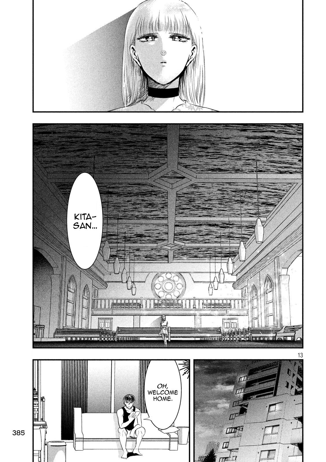 Eating Crab with a Yukionna Chapter 40 page 13 - Chapter 40