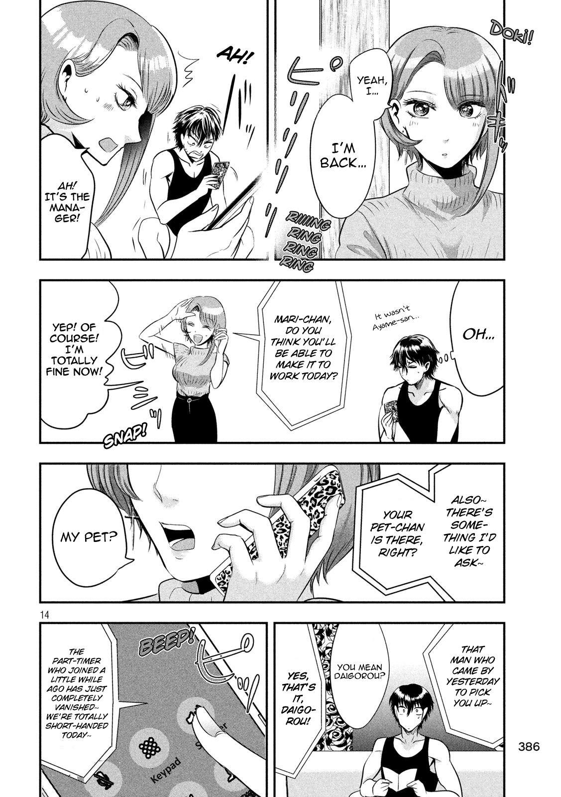 Eating Crab with a Yukionna Chapter 40 page 14 - Chapter 40