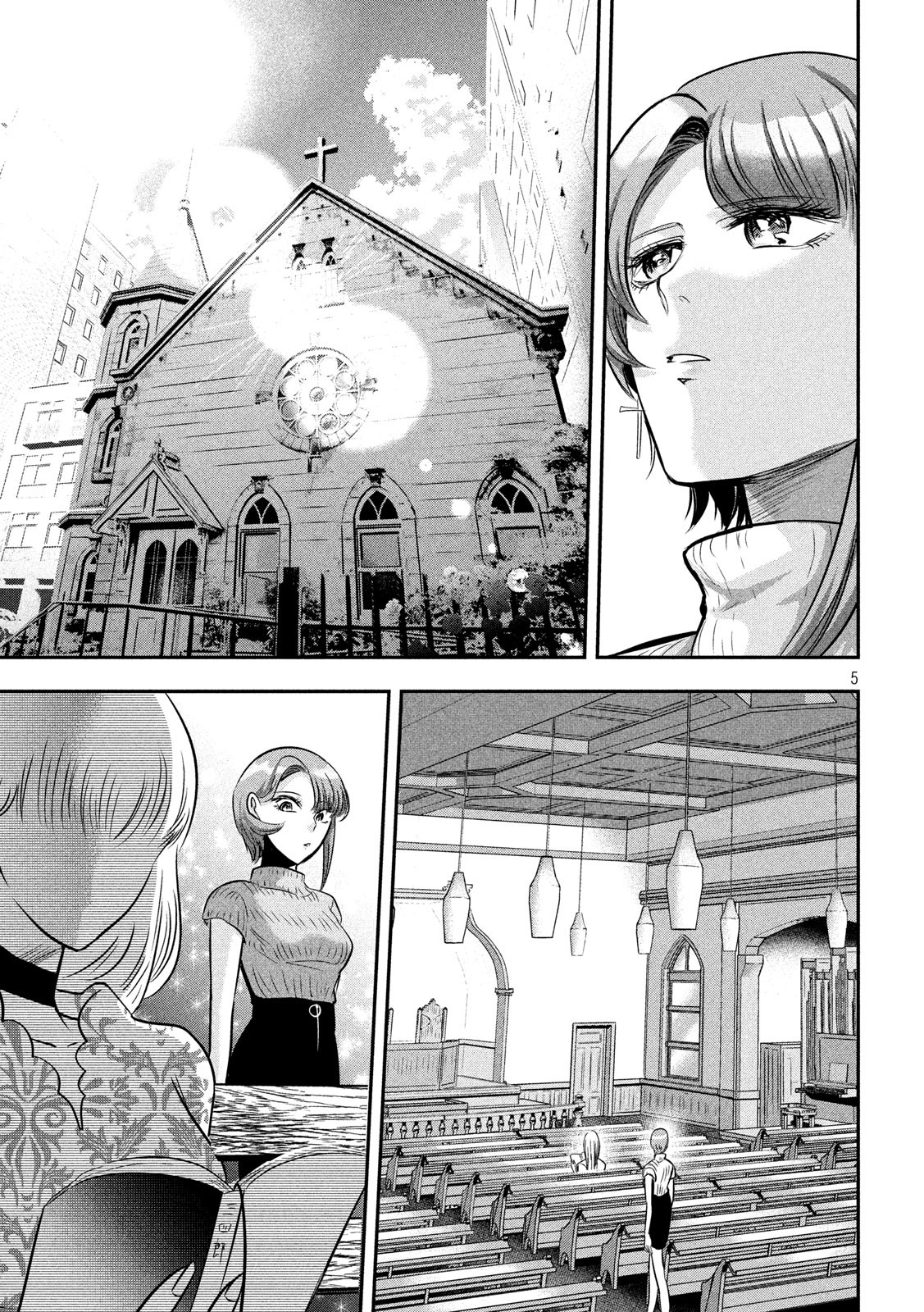 Eating Crab with a Yukionna Chapter 40 page 5 - Chapter 40