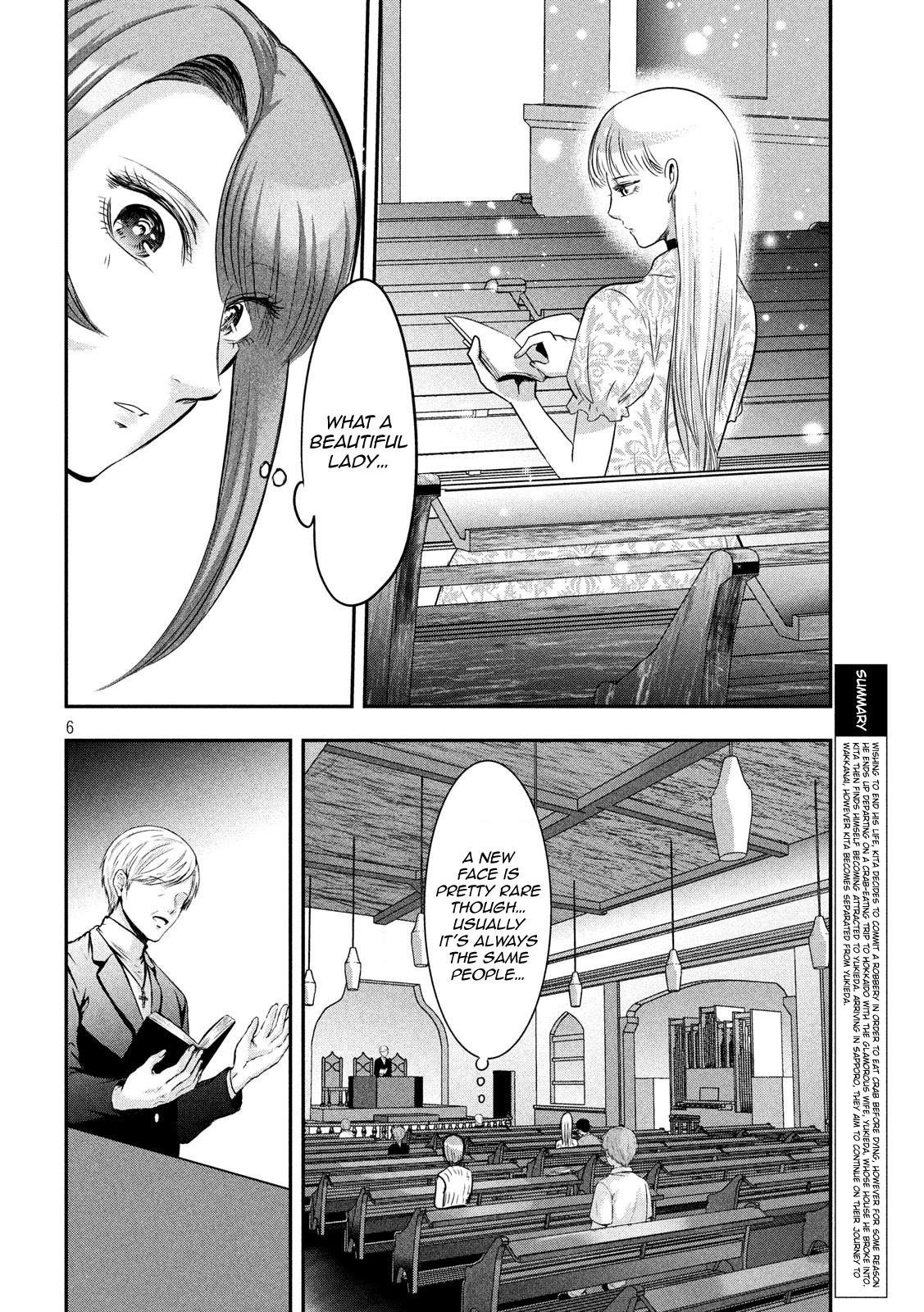 Eating Crab with a Yukionna Chapter 40 page 6 - Chapter 40