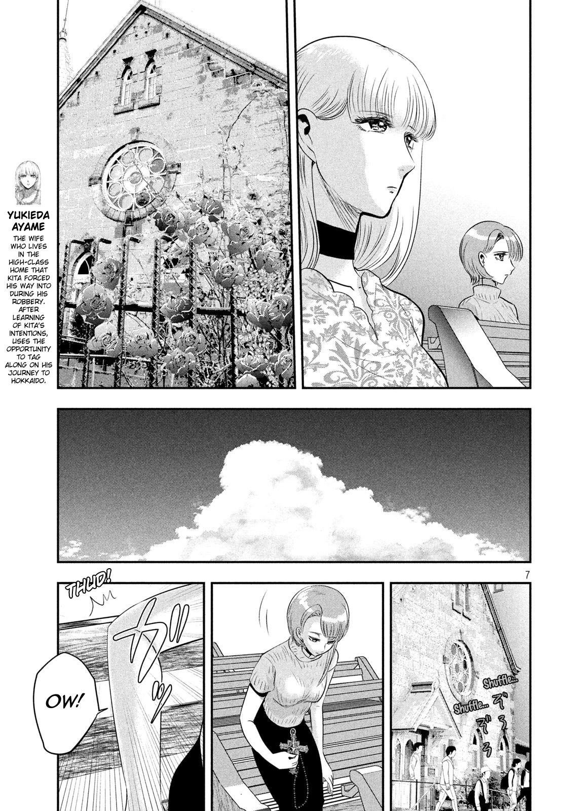 Eating Crab with a Yukionna Chapter 40 page 7 - Chapter 40