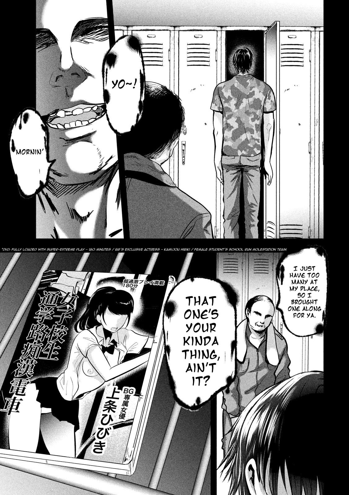 Eating Crab with a Yukionna Chapter 41 page 12 - Chapter 41