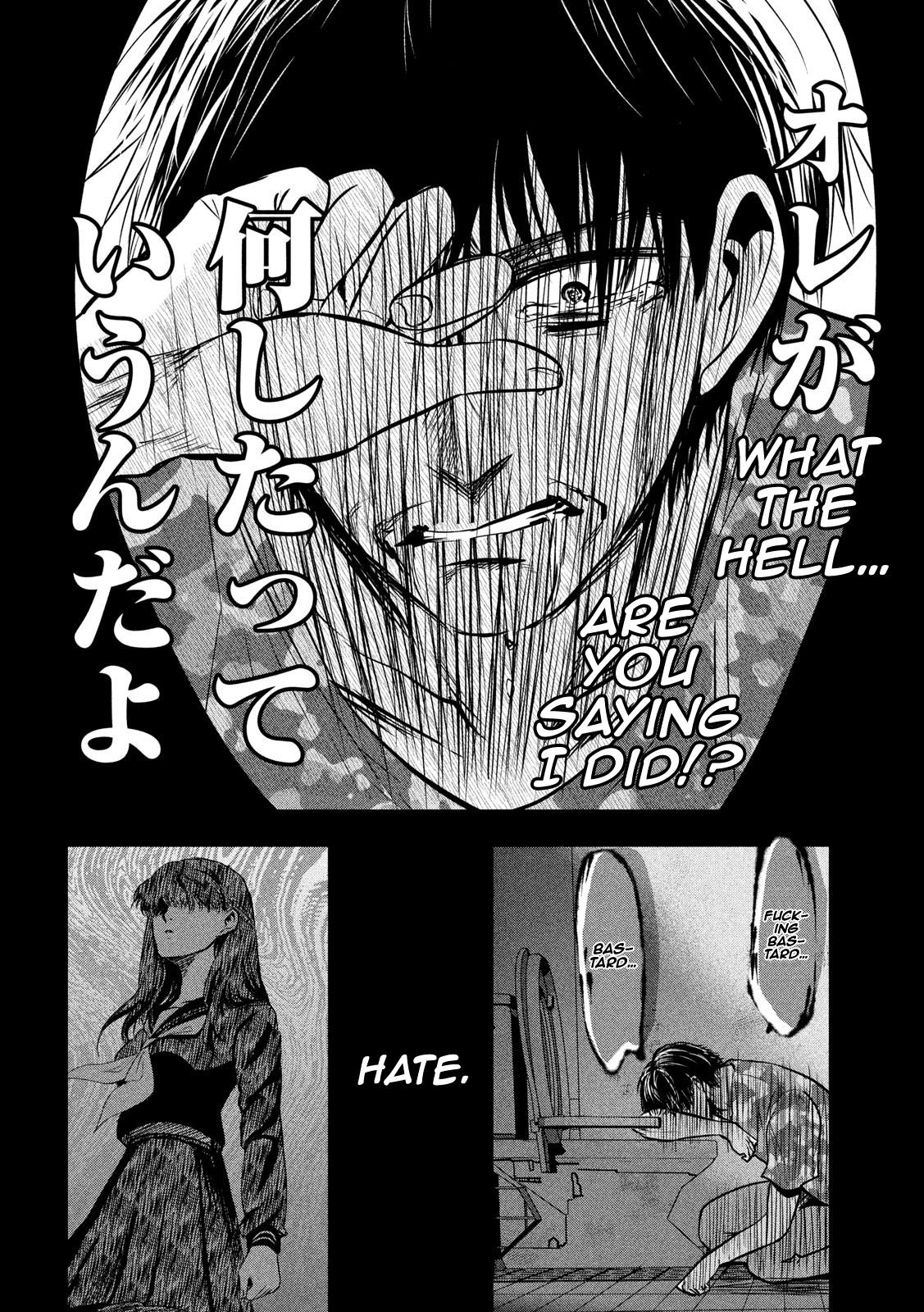 Eating Crab with a Yukionna Chapter 41 page 15 - Chapter 41
