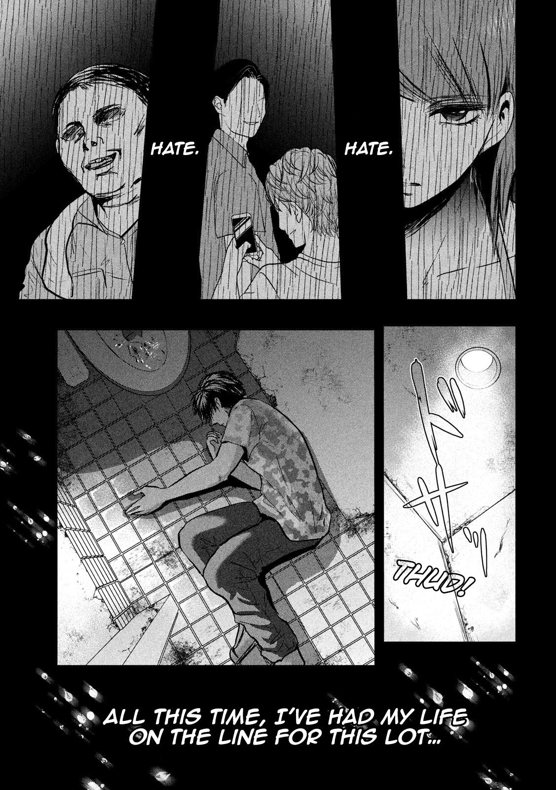 Eating Crab with a Yukionna Chapter 41 page 16 - Chapter 41