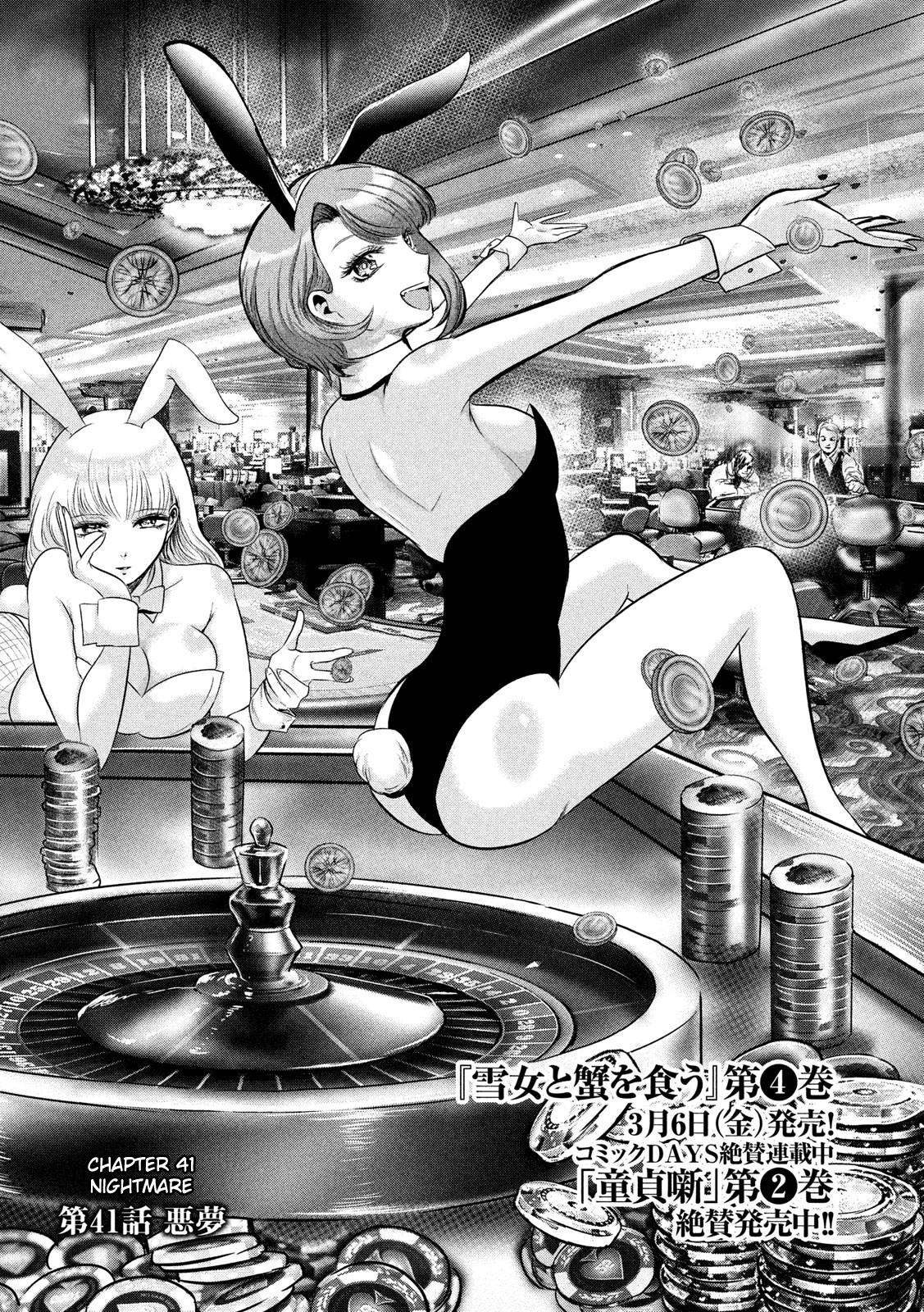Eating Crab with a Yukionna Chapter 41 page 2 - Chapter 41
