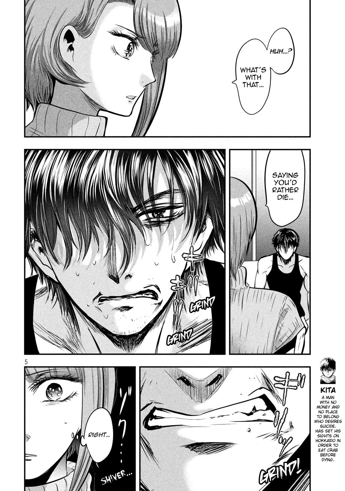 Eating Crab with a Yukionna Chapter 41 page 5 - Chapter 41