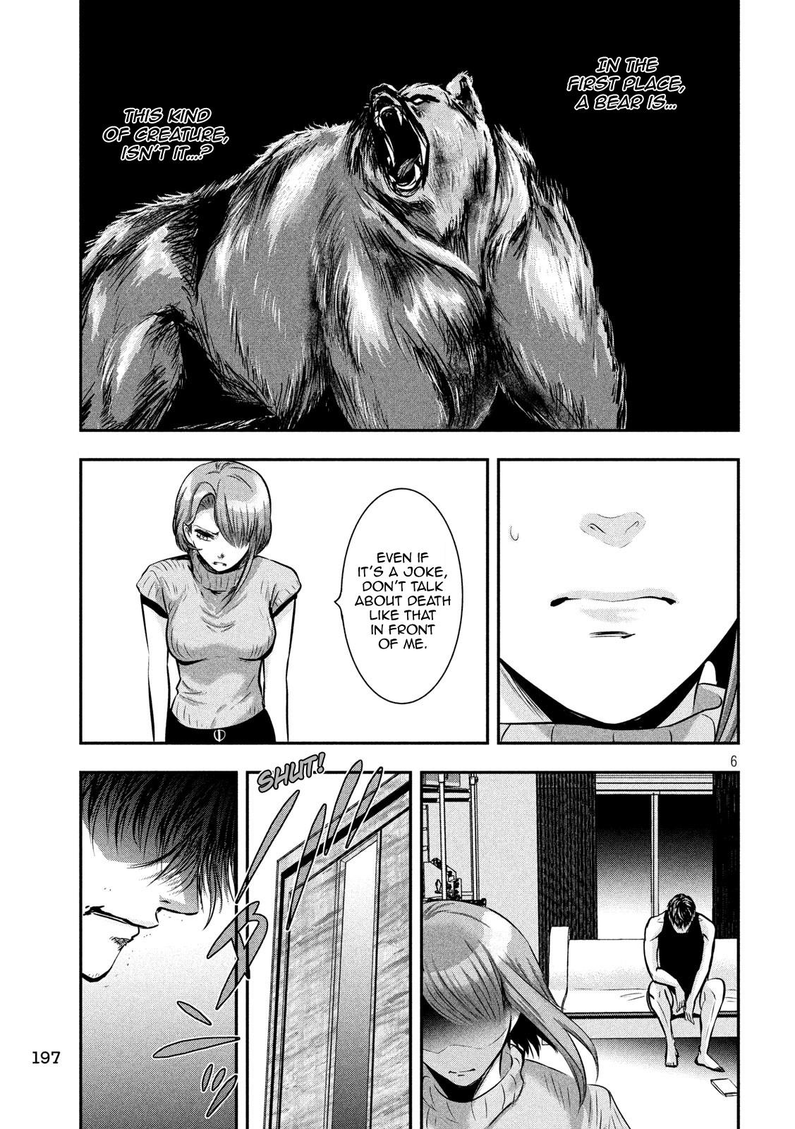 Eating Crab with a Yukionna Chapter 41 page 6 - Chapter 41
