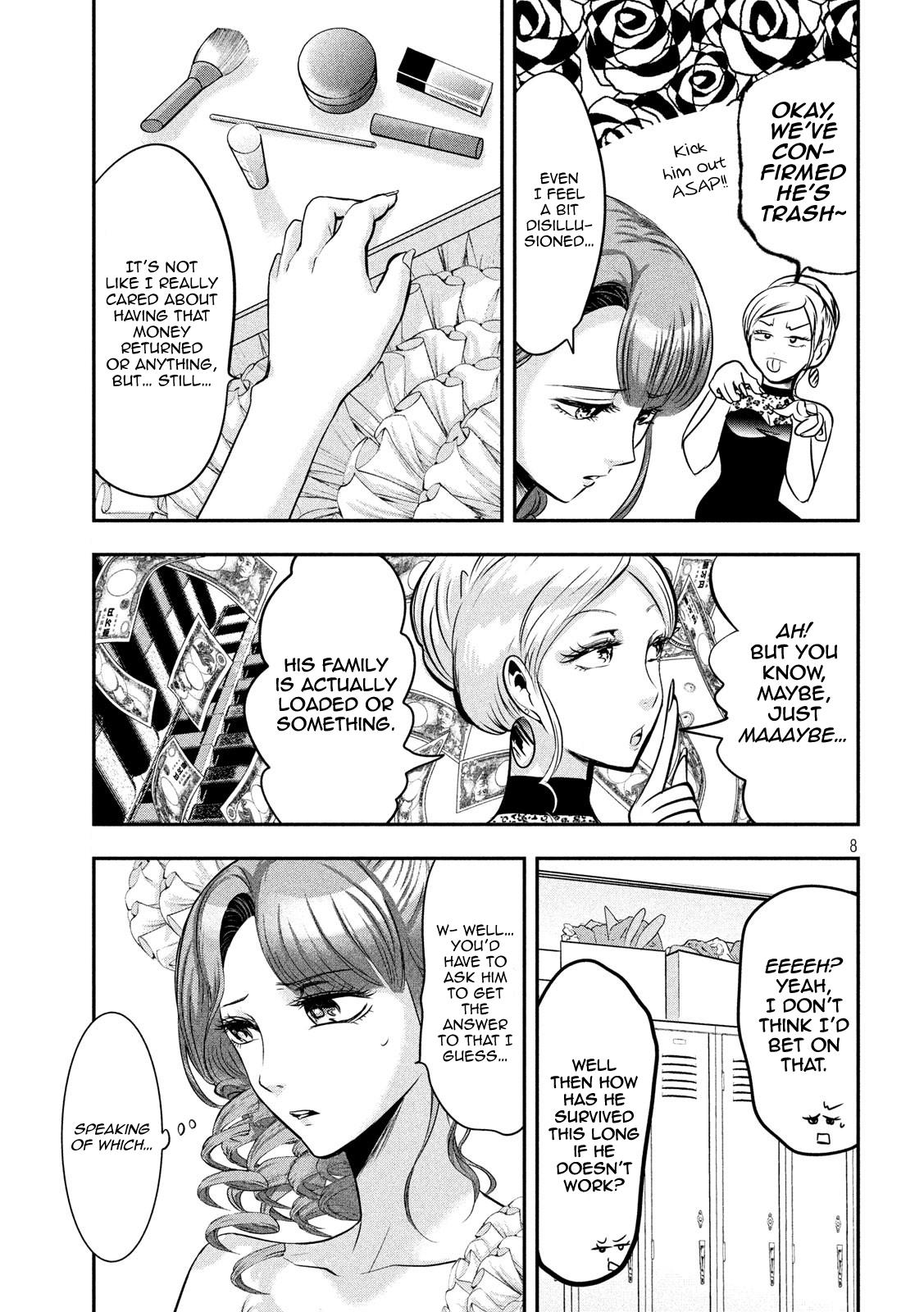Eating Crab with a Yukionna Chapter 41 page 8 - Chapter 41