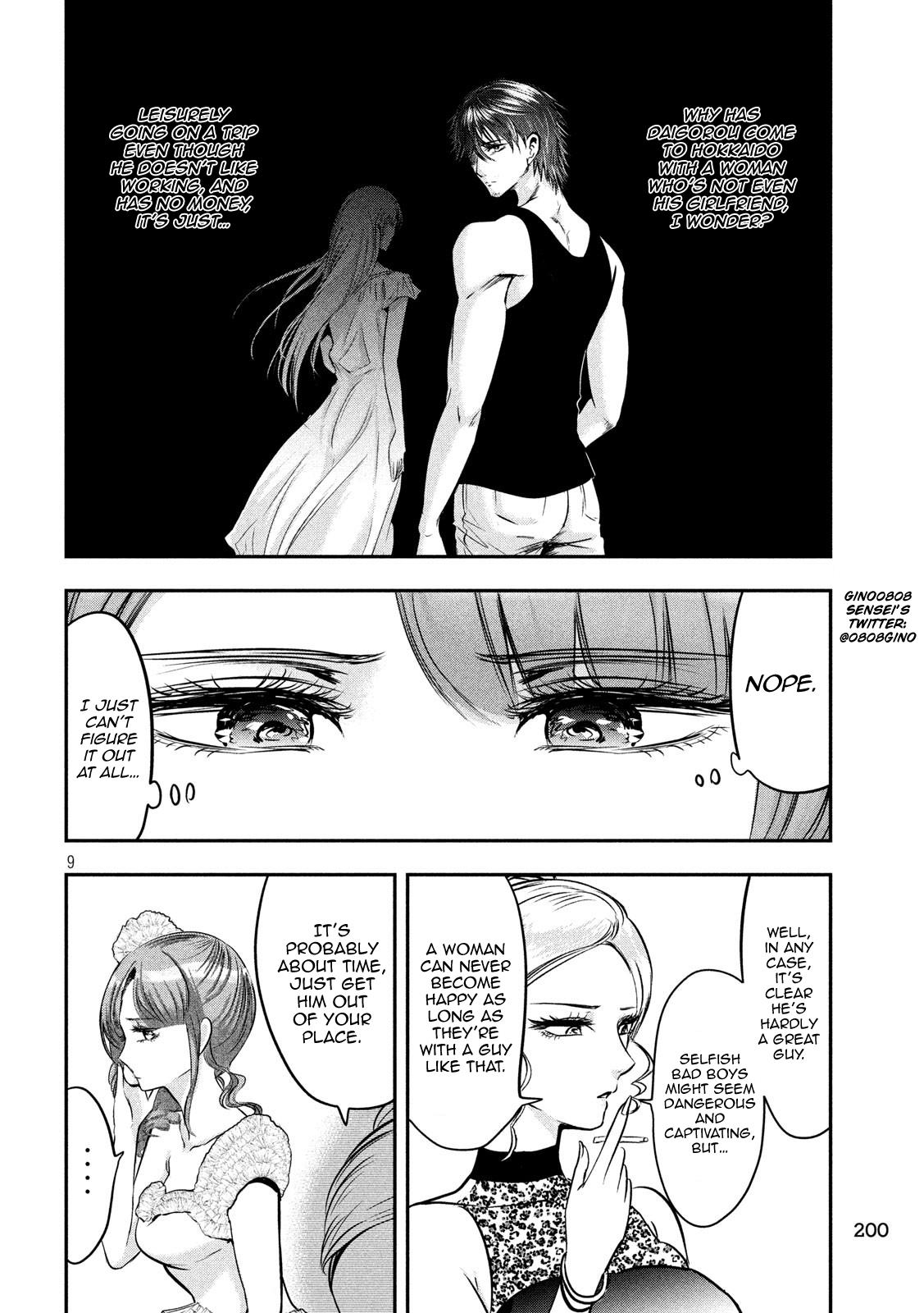 Eating Crab with a Yukionna Chapter 41 page 9 - Chapter 41