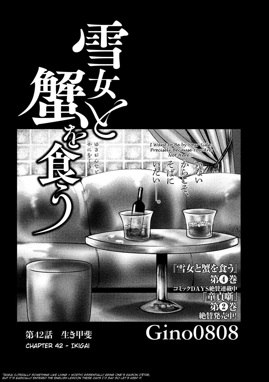 Eating Crab with a Yukionna Chapter 42 page 1 - Chapter 42